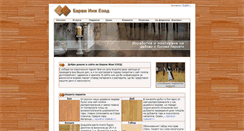 Desktop Screenshot of barag-ing.com